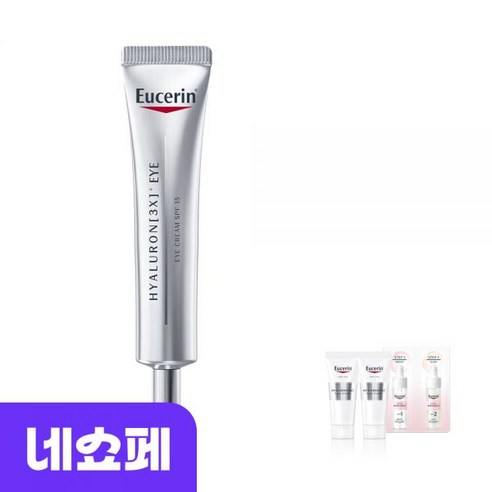 유세린 하이알루론 3X 아이 크림15ml+증정품, 아이크림+증정품