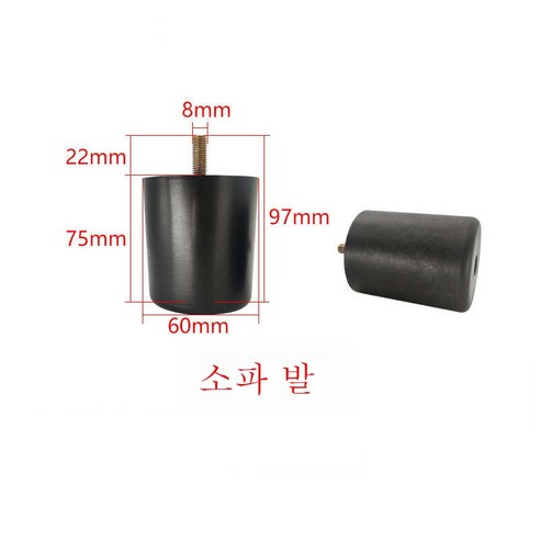 ZZJJC 가구 찬장 조절 매트 너트마개 선반 조절 발나사 발컵 정미화 방지 고음내마모, M8*60*75 소파 발, 여덟 개
