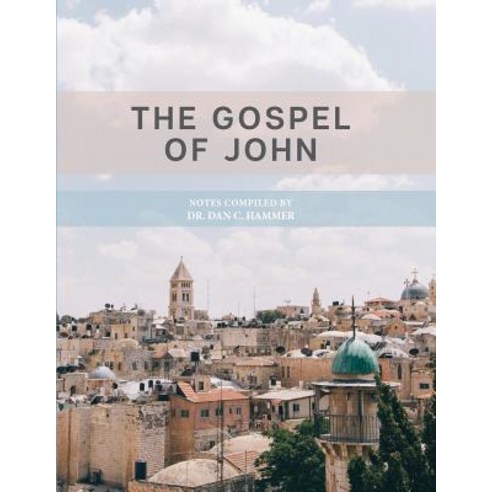 (영문도서) The Gospel of John: Notes Complied by Dr. Dan C. Hammer Paperback, Createspace Independent Pub..., English, 9781973920021