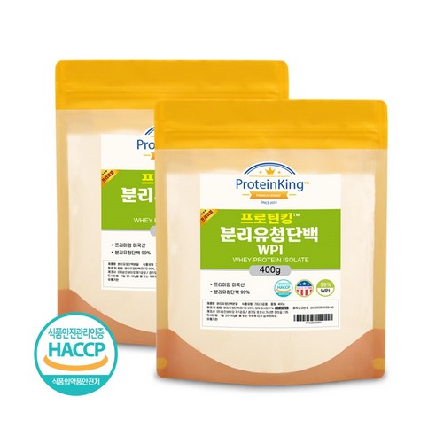 분리 유청 단백질 wpi 식약청 인증 HACCP 분말 실속대용량, 400g, 2개 ns포대유청 Best Top5