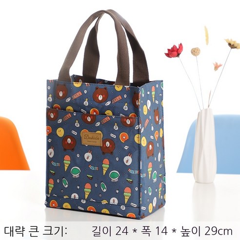 Coolife 보온 도시락 단열 도시락 가방 두꺼운 알루미늄 호일 방수 캔버스 도시락 가방 핸드백 도시락, 네이비 블루