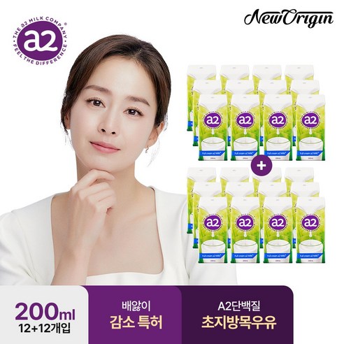 [믈레코비타12개] 오늘의 핫딜, 김태희 추천 프리미엄 a2 우유의 차별화된 특징 탐구 | 비밀 상품 대방출