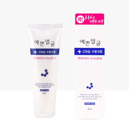 웰빙헬스팜 예쁜얼굴 고보습 수분크림 히알루론산, 90ml, 3개