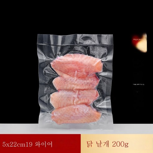 ZZJJC 무늬진공식품팩팩팩가봉압축봉투망무늬롤러아교밀봉구가정용, 15x22cm [100개]