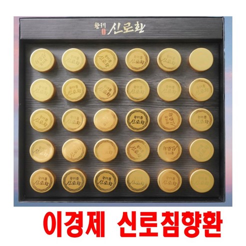 (2+1 이벤트) 이경제 원장의 황제신용단 프리미엄 4g X 30환 (쇼핑백포함) 최신제품 유통기한 2023년 12월 오늘배송출발, 1박스, 120g