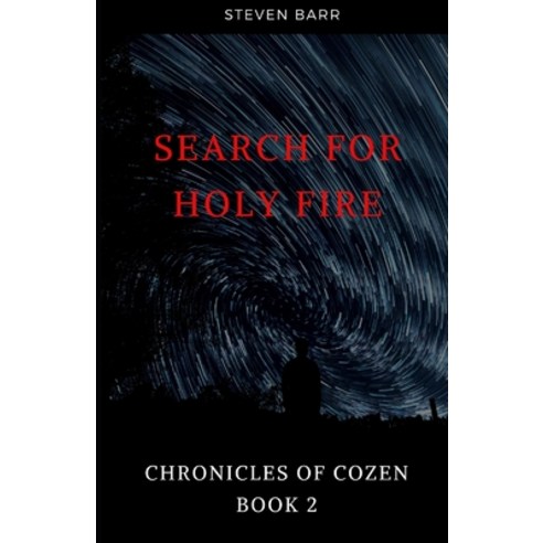 (영문도서) Search for Holy Fire: Chronicles of Cozen Book 2 Paperback, Independently Published, English, 9798706498412
