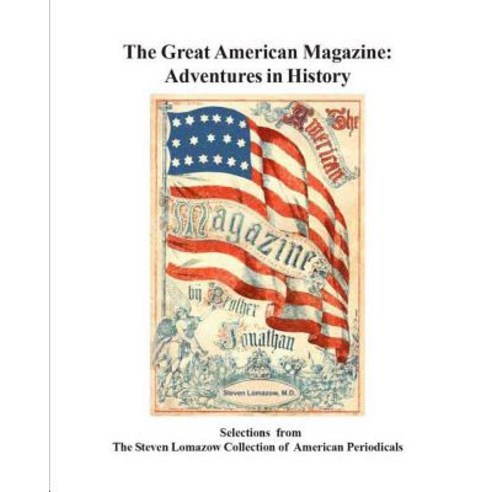 (영문도서) The Great American Magazine: Adventures in Magazine History Paperback, Createspace Independent Pub..., English, 9781500204600
