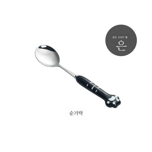 ZZJJC 아이디어 휴대용 식기 트리오 304 스테인리스 스푼 포크 젓가락 여행식기함, 검은고양이발-실버스푼