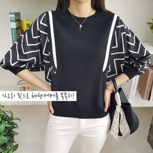 스타일리시하고 편안한 봄부터 가을까지의 필수 아이템