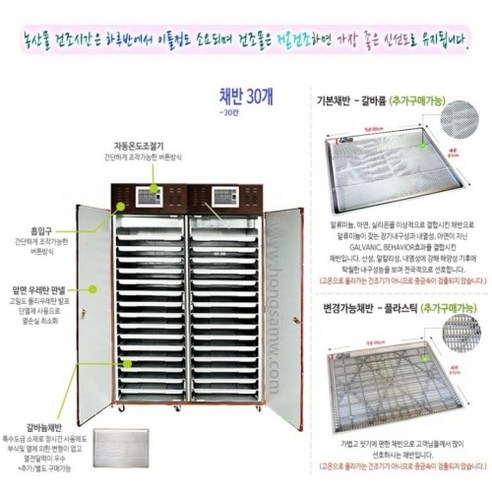 택배화물배송 상품, 건장한 남성분이 함께 하차해야 함, 정상가격 2,860,000원, 할인가격 2,600,000원, 할인율 9%, 배송료 0원