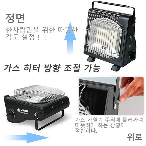 야외 활동에 따뜻함과 편안함을 더하는 컴팩트하고 다목적 휴대용 캠핑난로