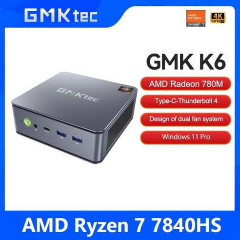 GMKtec 미니 PC GMK K6 AMD R7-7840HS NUCBOX 듀얼 선풍기 시스템 윈도우 11 프로 AMD 라데온 디자인™T 타입 C 썬더볼트 4.0 780M, 없음, 없음, 2) No Ram No Storage - AU