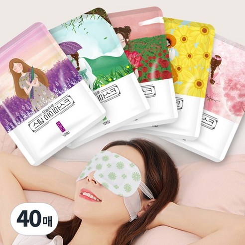 (40매입)오늘하루 스팀 아이마스크-일회용 온열안대 수면안대 눈찜질팩, 라벤더향 40매입, 40개