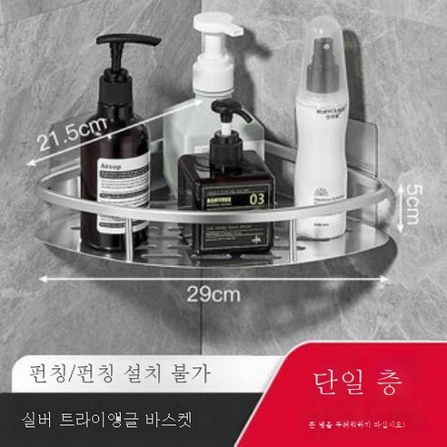 ZZJJC 알루미늄펀치홀 선반주방화장실수납대세면거울전치물수납, 실버 뿔테 홑겹[기본]