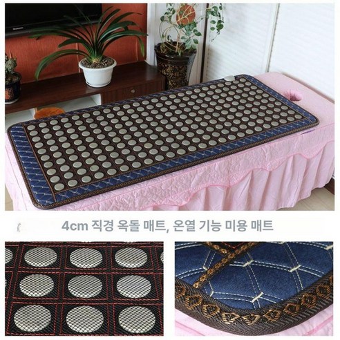 싱글 1인용 옥장판 온열성 전기 보온 게르마늄 침실