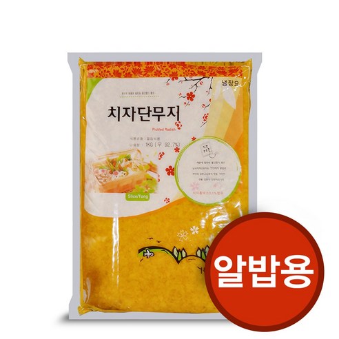 남국 치자단무지 알밥용 1kg/꼬들단무지, 1kg, 1개