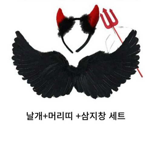 강아지할로윈 해피캣 할로윈 장식 파티용 소품 악마 날개 머리띠 삼지창 세트 Best Top5 강아지할로윈 해피캣 할로윈 장식 파티용 소품 악마 날개 머리띠 삼지창 세트 Best Top5