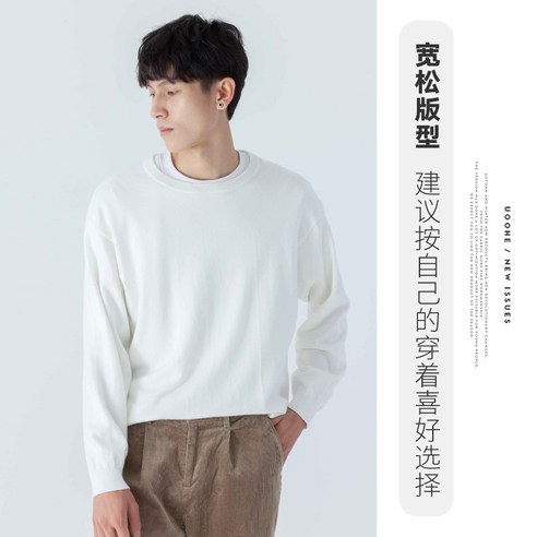 Mao남자의 느슨한 라운드 넥 스웨터 남자 가을 새로운 한국어 스타일 유행 기본베이스 셔츠 스웨터 스웨터 코트
