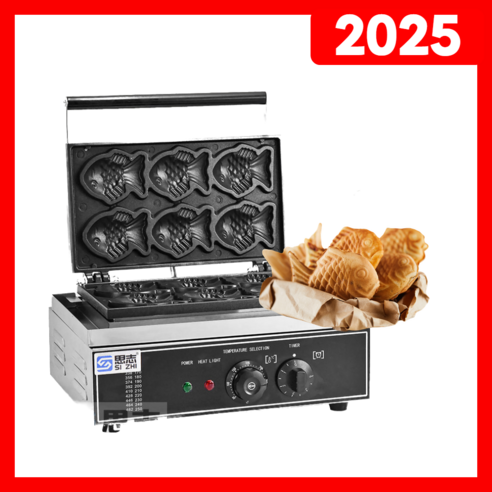 온정 붕어빵 기계 가정용 업소용 미니 간식 카페 붕어빵틀 메이커