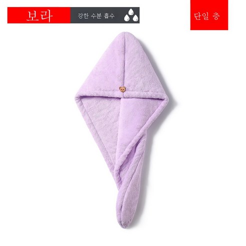 ZZJJC 이중 코랄 드라이 헤어캡에 두툼한 고밀도 속건 흡수포두 타월 극세사 강흡수욕모자, 홑겹 퍼플, 63*25