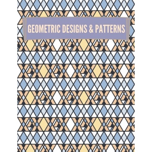 Geometric Designs and Patterns: Geometric Coloring Book for Adults Relaxation Stress Relieving Desi... Paperback, Independently Published, English, 9798698366652