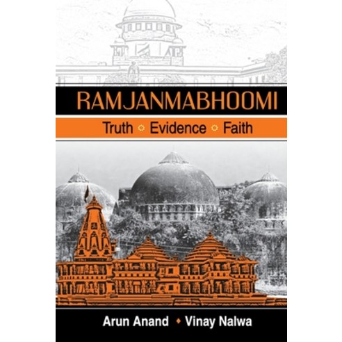 (영문도서) Ramjanmabhoomi Hardcover, Prabhat Prakashan, English, 9789390315536