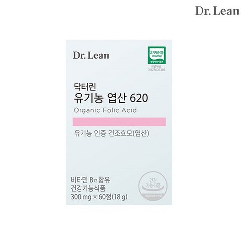 닥터린 유기농 엽산 620, 2개, 60정 Best Top5 닥터린 유기농 엽산 620, 2개, 60정 Best Top5