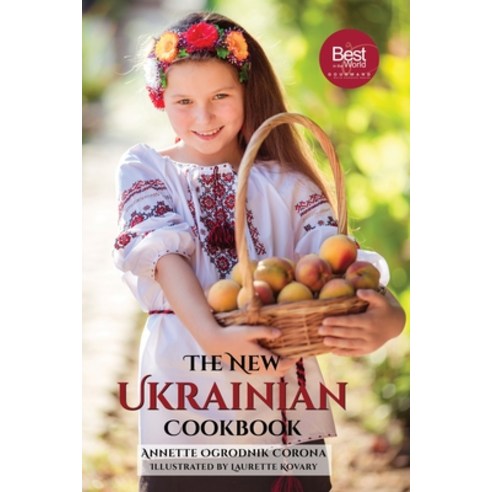 The New Ukrainian Cookbook Paperback, Hippocrene Books