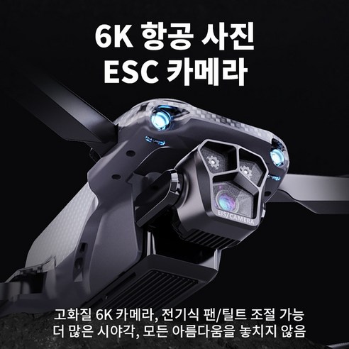 숨이 멎을 듯한 영상을 촬영하는 첨단 항공 촬영 드론