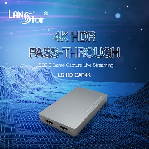랜스타 4K HDMI 캡쳐보드 LS-HD-CAP4K