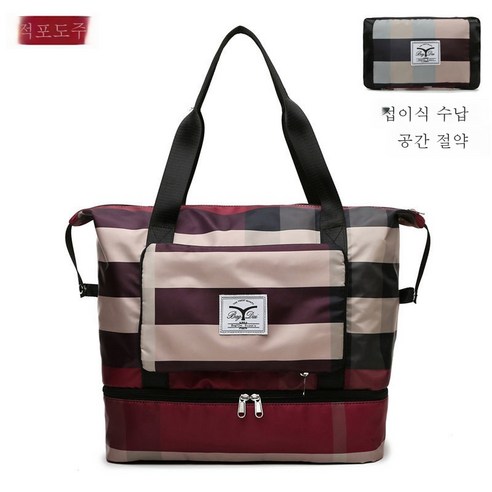 ZZJJC 보디빌더 보디빌더 건습분리수영가방 요가백 핸드백 캐리어 방수 가볍고 뎅기계 가방