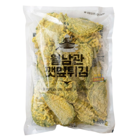 [188] 소울푸드 월남관 깻잎튀김 1kg