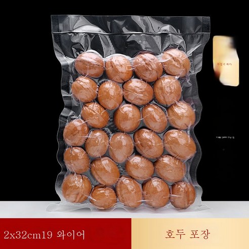 ZZJJC 무늬진공식품팩팩팩가봉압축봉투망무늬롤러아교밀봉구가정용, 22x32cm [100개]