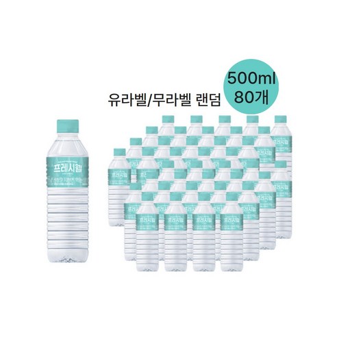 프레시웰 생수 500mL
