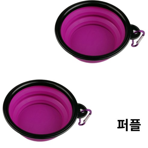 딜헤븐 휴대용 접이식 애완동물 식기&물 그릇2개, 1세트, 퍼플