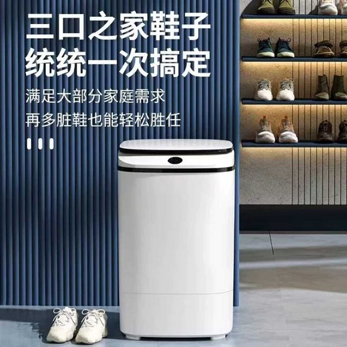 시간과 노력을 절약하는 스마트한 신발 관리