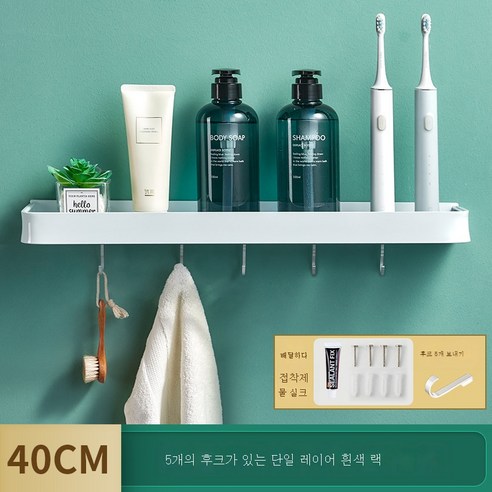 ZZJJC 펀치리스 화장실 욕실 선반 우주 알루미늄 스틱 타월 선반 화장실 벽걸이 수납, 라이트화이트 40cm-로드리스+송고5걸이