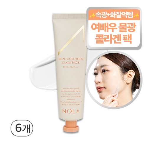 노라 리얼 콜라겐 글로우 팩 60ml 물광 크림팩 콜라겐팩, 1개입, 6개
