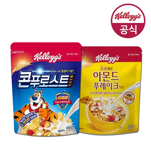 간단아침메뉴 간편식 시리얼 아이간식 켈로그 아몬드 푸레이크 600g + 콘푸로스트 600g