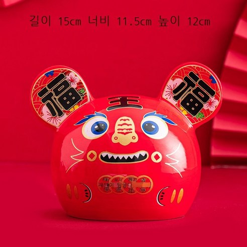 Hengyang 욱택(XUZE) 호랑이 저금통 호랑이 저금통 도장 부동산 회사 은행 회주 반수 선물 호랑이 마스코트 장식품 호랑이 포옹 돈 [빨간색] 컬러 박스 + 면 깔개, 복[호] 포켓+컬러박스+면 패드