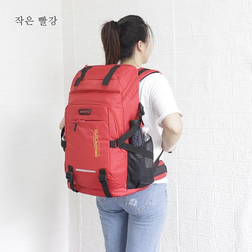 DFMEI 투 사이즈 다량 클래식 대용량 아웃도어 투어링 캐리어 백팩 캐주얼 컴퓨터 가방, 레드 스몰
