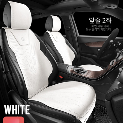 Zmorne 다이나믹 오렌지 자동차 시트 쿠션 겨울용 통풍 시트 커버, 사계절 범용 1개 폴레드