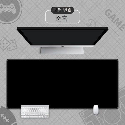 마우스 패드 대형 고급 사무실 책상 매트 일본 성격 컴퓨터 책상 매트 큰 두꺼운 미끄럼 방지 잠금 가장자리, {"크기":"370x250mm 2mm"}, TX-514-pure 블랙