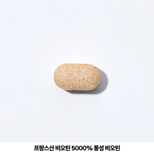 빛나는 모발을 위한 비오틴의 힘