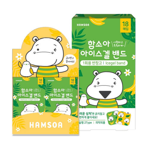 함소아 아이스겔 밴드, 혼합색상, 2개