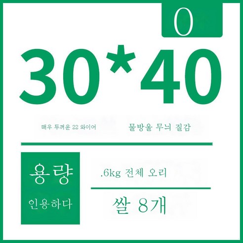 ZZJJC 무늬진공주머니망무늬주머니가정용 식품밀봉보호가방흡입압축아교떡포장봉투, 특도 22실 30*40cm (50개)