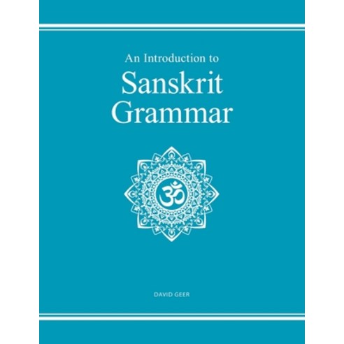(영문도서) An Introduction to Sanskrit Grammar Paperback, Independently Published, English, 9798846294790