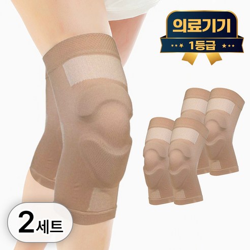 라이프엠디 1+1 무릎 압박 밴드 의료용 무릎 보호대 고탄력 슬개골 니슬리브 관절 보호 쿠션 기능성 니보호대 1등급 의료기기, 베이지(LMD019A, 2세트