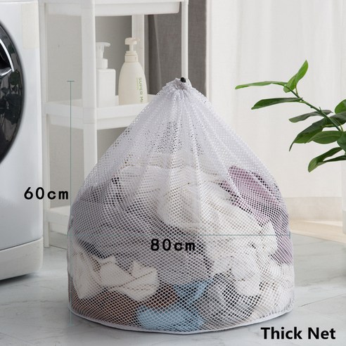 Drawstring 메쉬 머신 워시 세탁 가방 속옷 브래지어 양말 세탁 가방 그물 더러운 옷을위한 대용량 세탁 주최자, Thicknet60-80cm