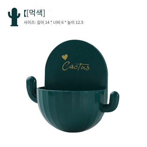창조적 인 비누 상자 흡입 컵 벽 장착, 짙은 녹색